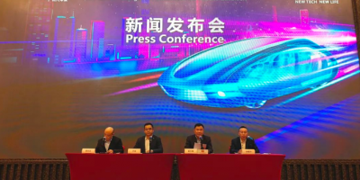 2022-2023广州国际车展新闻发布会