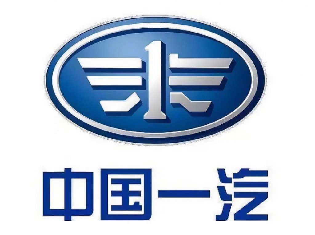 一汽集团logo
