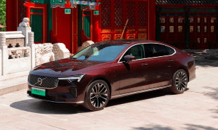 沃尔沃全新S90