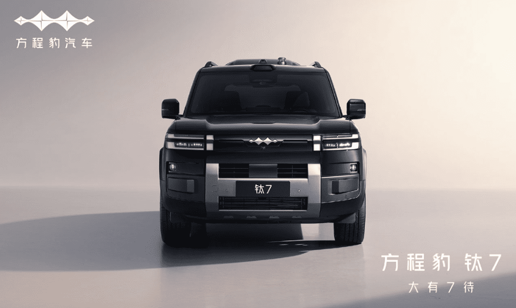 钛 7 混动 SUV