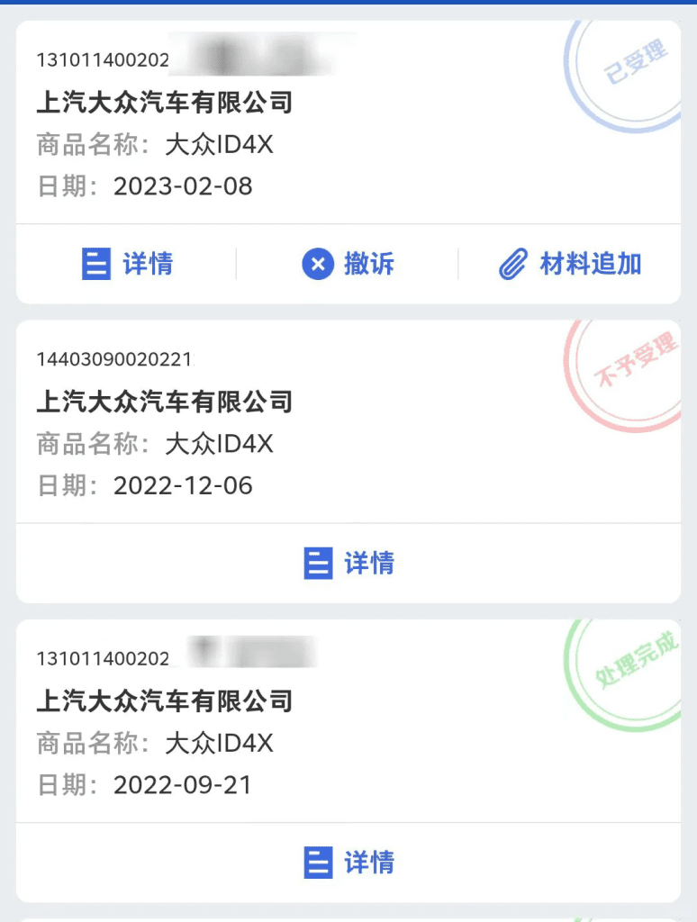 上汽大众ID系列车机频繁黑屏、死机，维权之路艰难